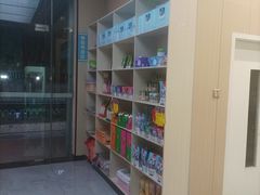 -瑞派宠物医院(搏威敦和院)