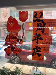 -尚艺SUNESY美容美发