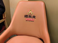 -遇东北林区铁锅炖(南开店)