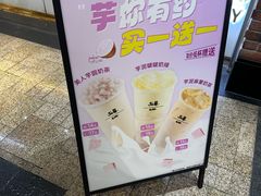-50岚(太平洋森活天地店)