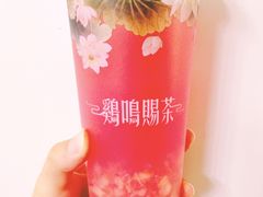 -鸡鸣赐茶(鸡鸣寺路店)