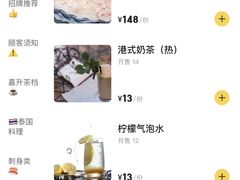 -嘉升大排档(番禺总店)