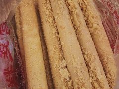 -闻酥园(青羊区文殊坊店)