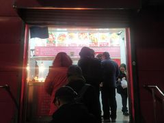 门面-永顺炸鸡(北京总店)