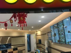 门面-咬不得高祖生煎·简餐(天城商业中心店)