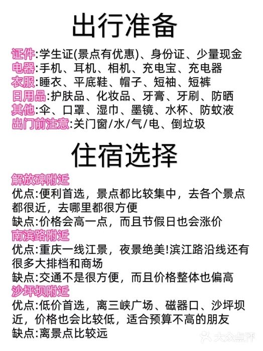 八一好吃街·高品美食广场图片