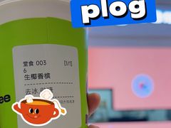 -gleeglee乐溢亦茶(朝阳大悦城店)