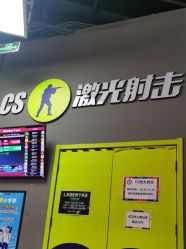 -嗨翻Hi-Fun竞技主题乐园·蹦床团建生日聚会(五棵松华熙店)