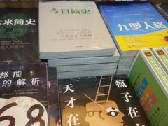 -文华书店(王家湾店)