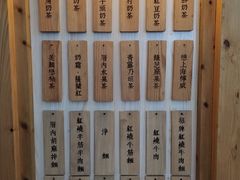 门面-厝内小眷村(天河南一路店)