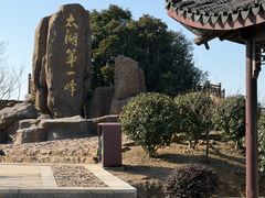 -缥缈峰景区