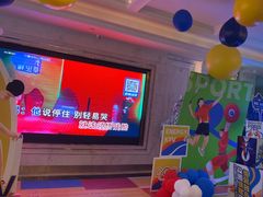 -活力无限KTV(天河新天地店)
