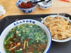 -清真马杰山牛肉汤馆