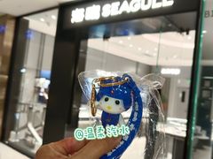 -天津万象城