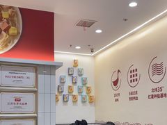 -回味鸭血粉丝汤(砂之船店)