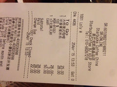 iphone_upload_pic-星巴克(北京复兴路店)