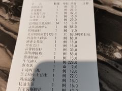-祥记·苏帮菜·松鼠桂鱼(湖畔天城店)