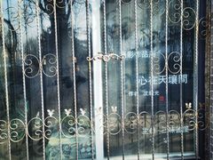 -三味书屋(复兴门内大街店)