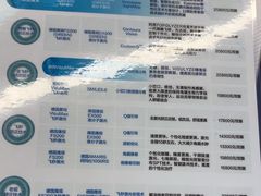 -武汉大学附属爱尔眼科医院(湖北总院)