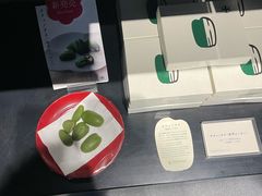 -中村藤吉(平等院店 )