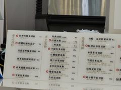 -彭娜娜米凉虾(盘龙店)