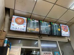 -鹍记特色牛杂面