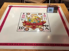 -长安大牌档之西安博物院文化餐厅(中贸店)