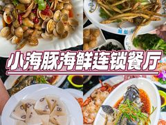 -椰梦长廊