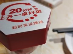 -大碗先生(荣时代店)