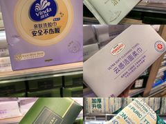 -百佳永辉超市(福田星河店)