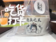 -逐豆匠(望京店)