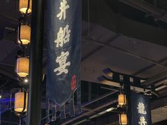-绿茶餐厅(华发商都店)