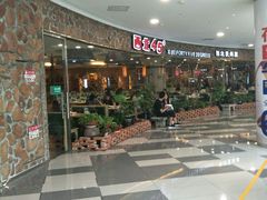 -西北45°(世茂广场店)