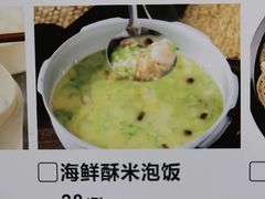 汤泡饭-江太极江浙菜(马桥万达广场店)