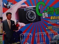 -凯德广场(学府店)