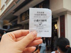 -民信老铺(双皮奶博物馆店)