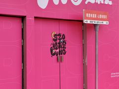 -凯德广场(金牛店)