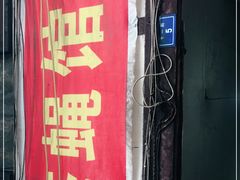 门面-十一街苍蝇馆子转经消江湖菜(九眼桥十一街店)