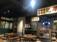 大堂-十六蒲(桂林路店)
