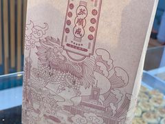 -苏顺成纯绿豆饼(中华南大街店)
