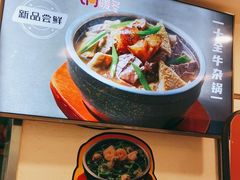 -东方饺子王(和平里店)