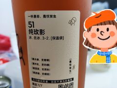 -喜茶(深圳东门1234店)