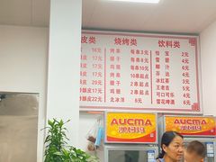 -何记酿皮店(西流湾店)