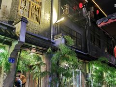 门面-盟重烧烤(高正街店)