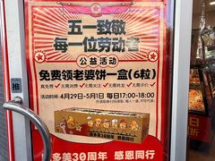 -味多美蛋糕(洋桥店)