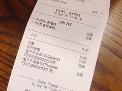 账单-星巴克臻选(杭州万象城店)