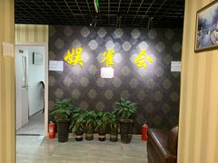 -娱雀会·茶馆·棋牌