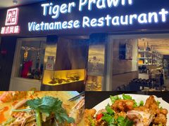 -大头虾越式风味餐厅(光明广场店)