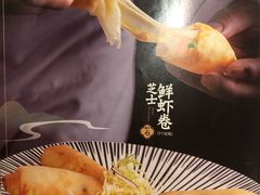 菜单-東大方(武康千秋广场店)