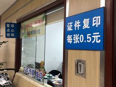 -房地产交易中心-停车场